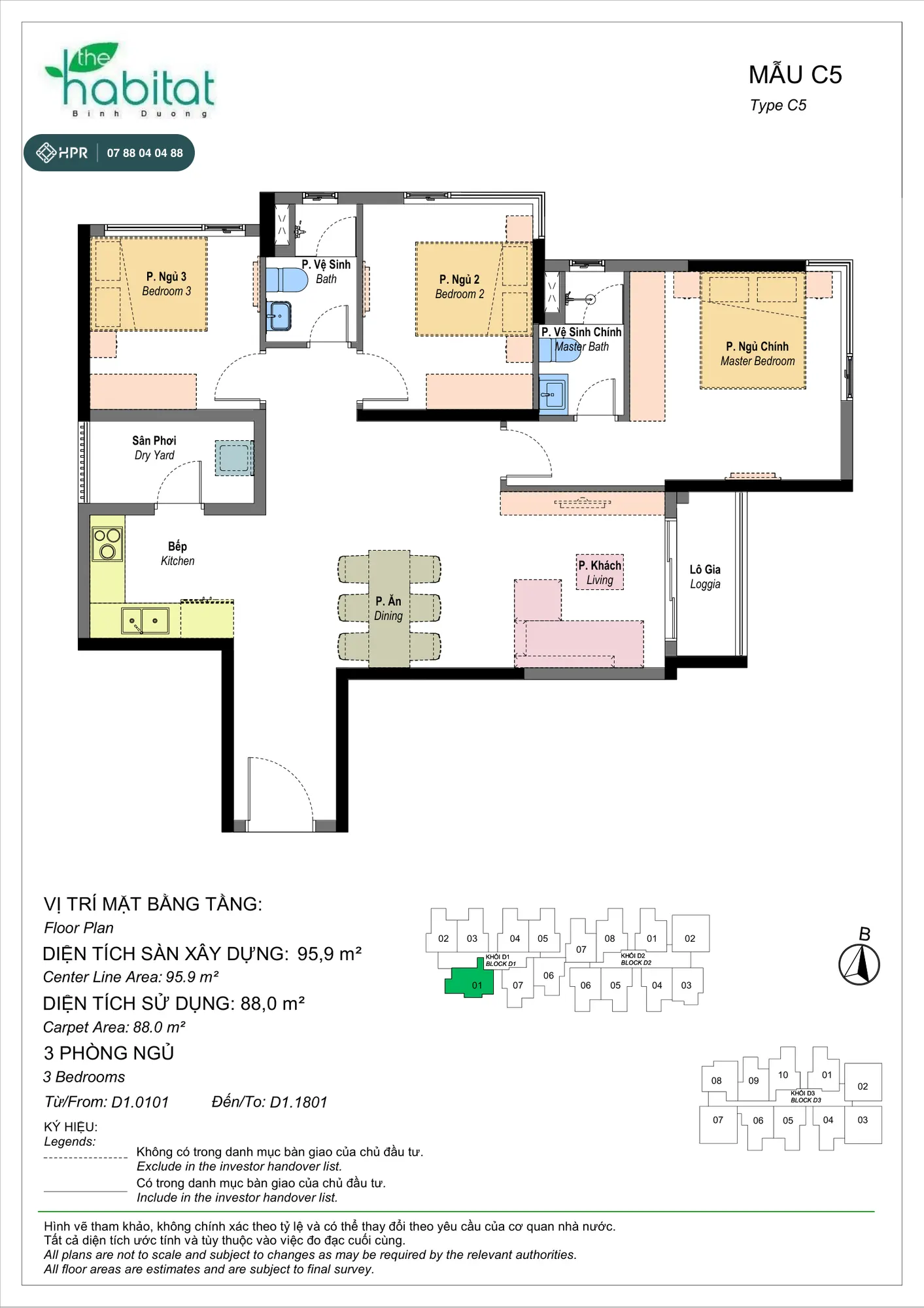 The Habitat Bình Dương 3寝室C5タイプの間取り図