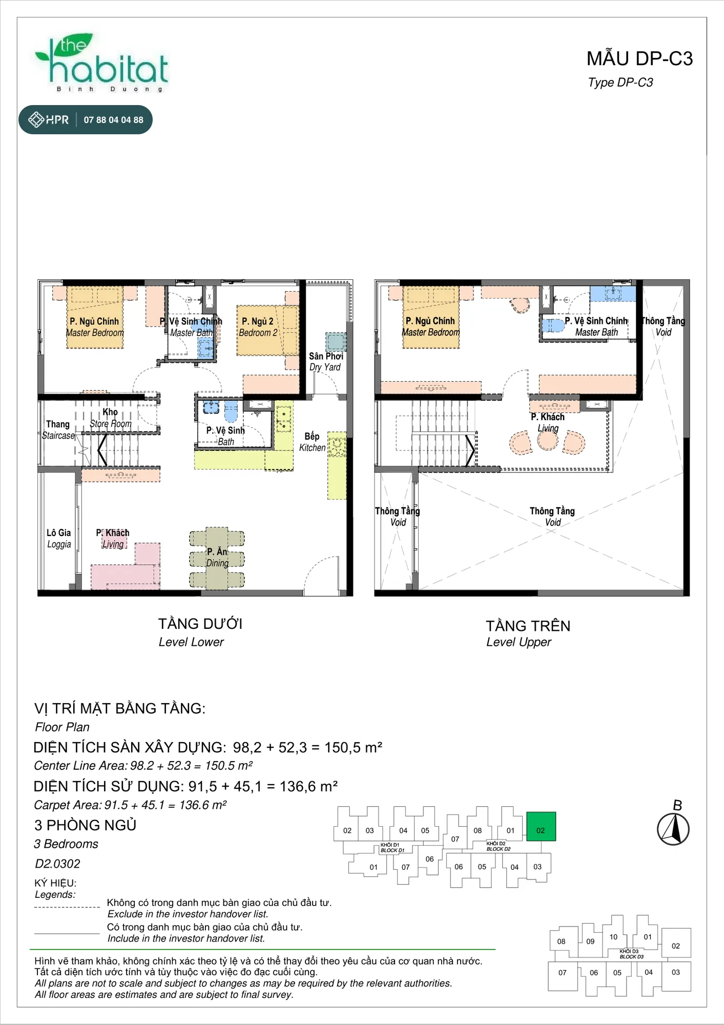 The Habitat Bình Dương デュプレックスDP-C3タイプの間取り図