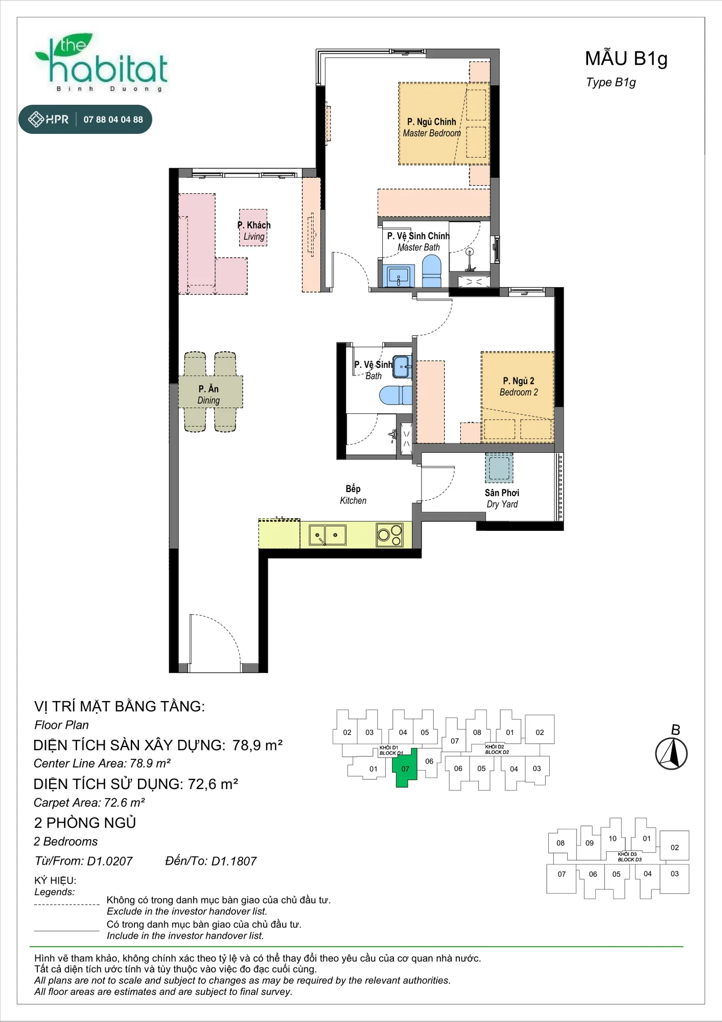 The Habitat Bình Dương 2寝室B1gタイプの間取り図